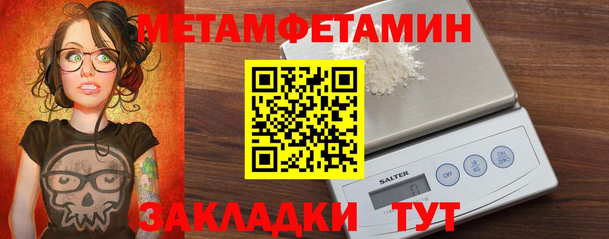 Амфетамин VHQ  Вход с VPN  Amphetamine  Глазов 