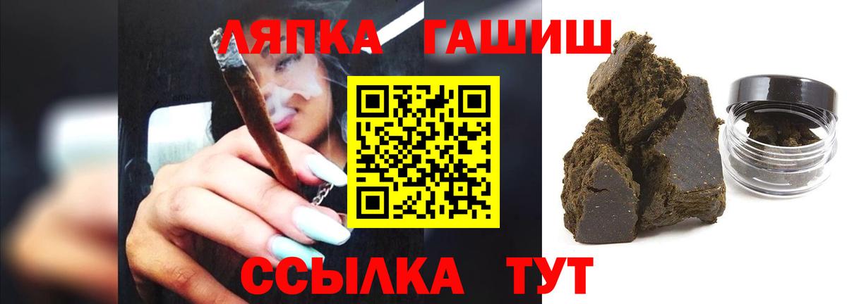 Канабис  НБОМе  МЕФ кристаллы  Cocaine  ЭКСТАЗИ  ГАШ  Глазов  ГАШ  Вход с VPN  МАРИХУАНА 