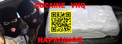 mdma Новодвинск
