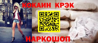 гидропоника Новокубанск