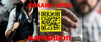 мефедрон VHQ Новозыбков