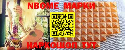 мефедрон VHQ Новозыбков