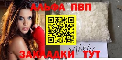 гидропоника Новокубанск