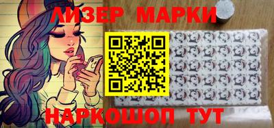 мефедрон VHQ Новозыбков
