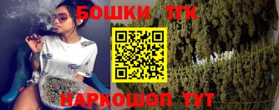 мефедрон VHQ Новозыбков