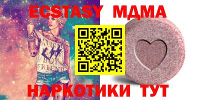 мефедрон VHQ Новозыбков