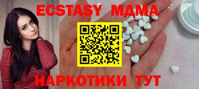 mdma Новодвинск
