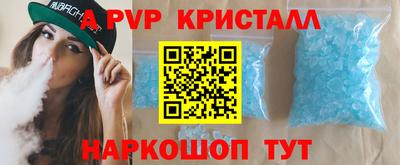 мефедрон VHQ Новозыбков