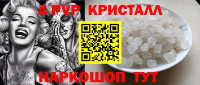 гидропоника Новокубанск