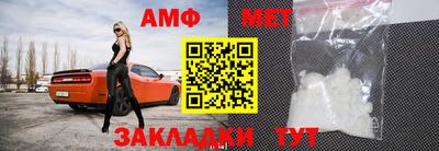 мефедрон VHQ Новозыбков