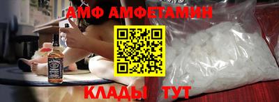 мефедрон VHQ Новозыбков