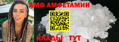 мефедрон VHQ Новозыбков