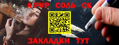mdma Обь