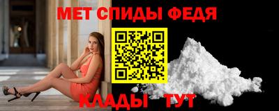 мефедрон VHQ Новозыбков