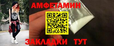 мефедрон VHQ Новозыбков