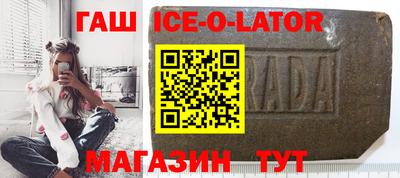 гидропоника Новокубанск