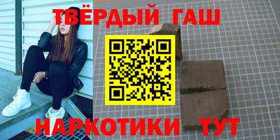 мефедрон VHQ Новозыбков