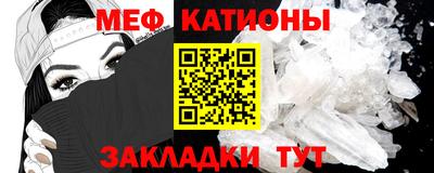 mdma Новодвинск