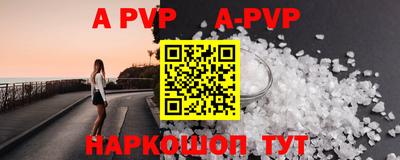 мефедрон VHQ Новозыбков