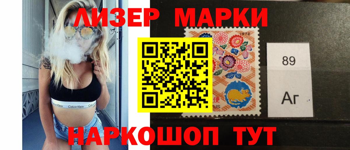 Глазов  ЛСД экстази кислота  LSD-25 экстази  Вход с VPN  Лсд 25 экстази кислота 