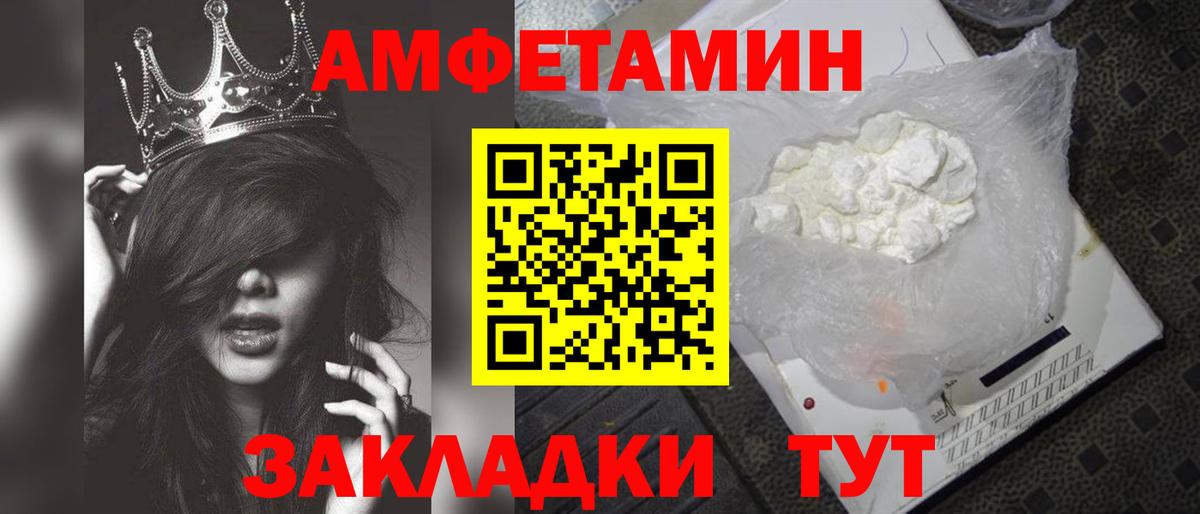Метамфетамин витя  Вход с VPN  Глазов 