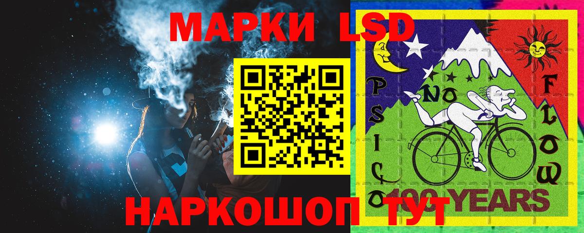 Глазов  Наркотические марки 1,5мг  Наркотические марки 1,5мг  Вход с VPN 