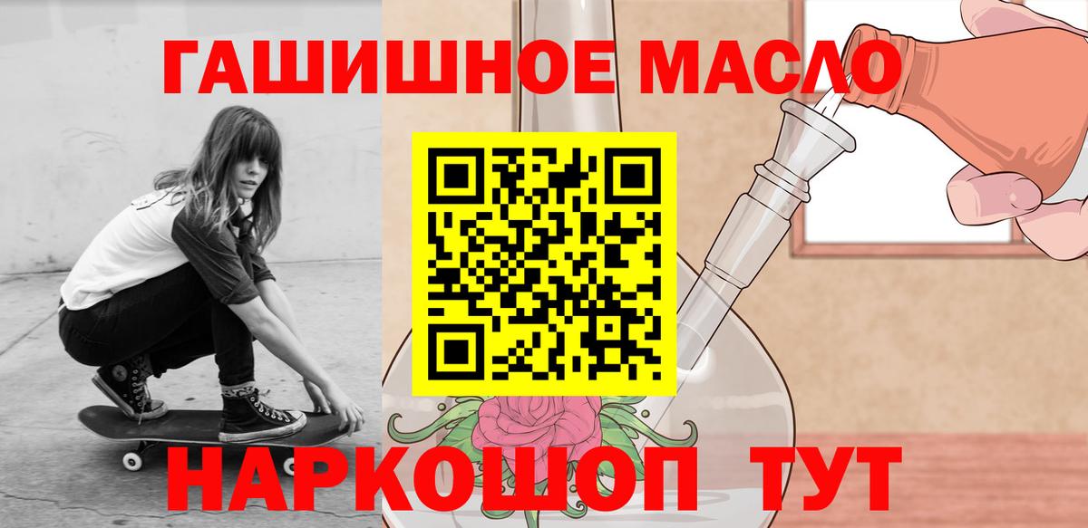 ТГК вейп с тгк Глазов