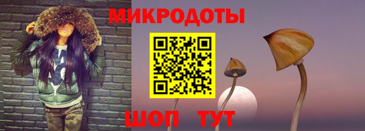 Галлюциногенные грибы мухоморы Глазов