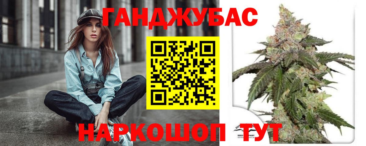 Шишки марихуана ГИДРОПОН  Шишки марихуана Bruce Banner  Вход с VPN  Конопля VHQ  Глазов 